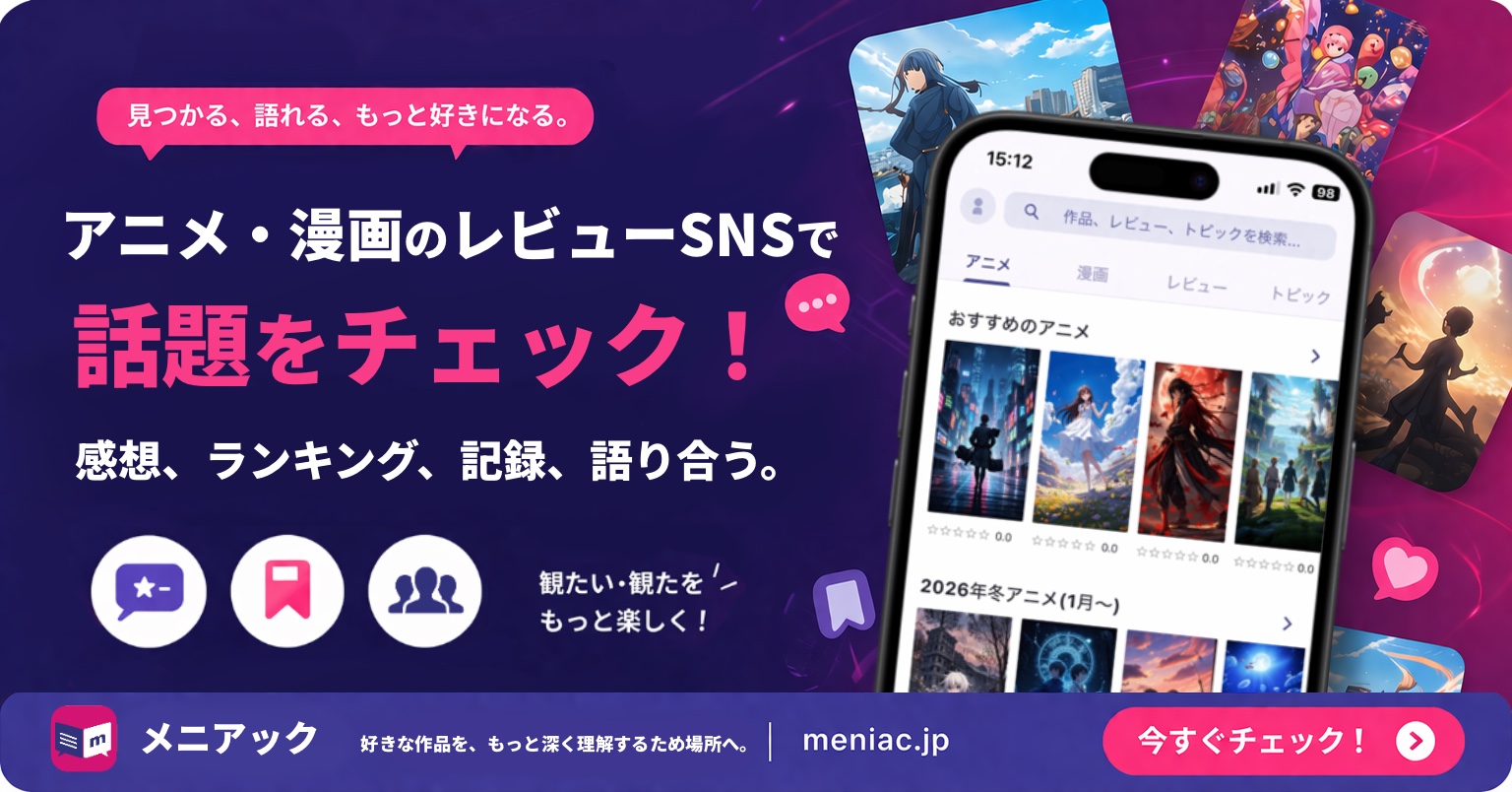 アプリ紹介画像